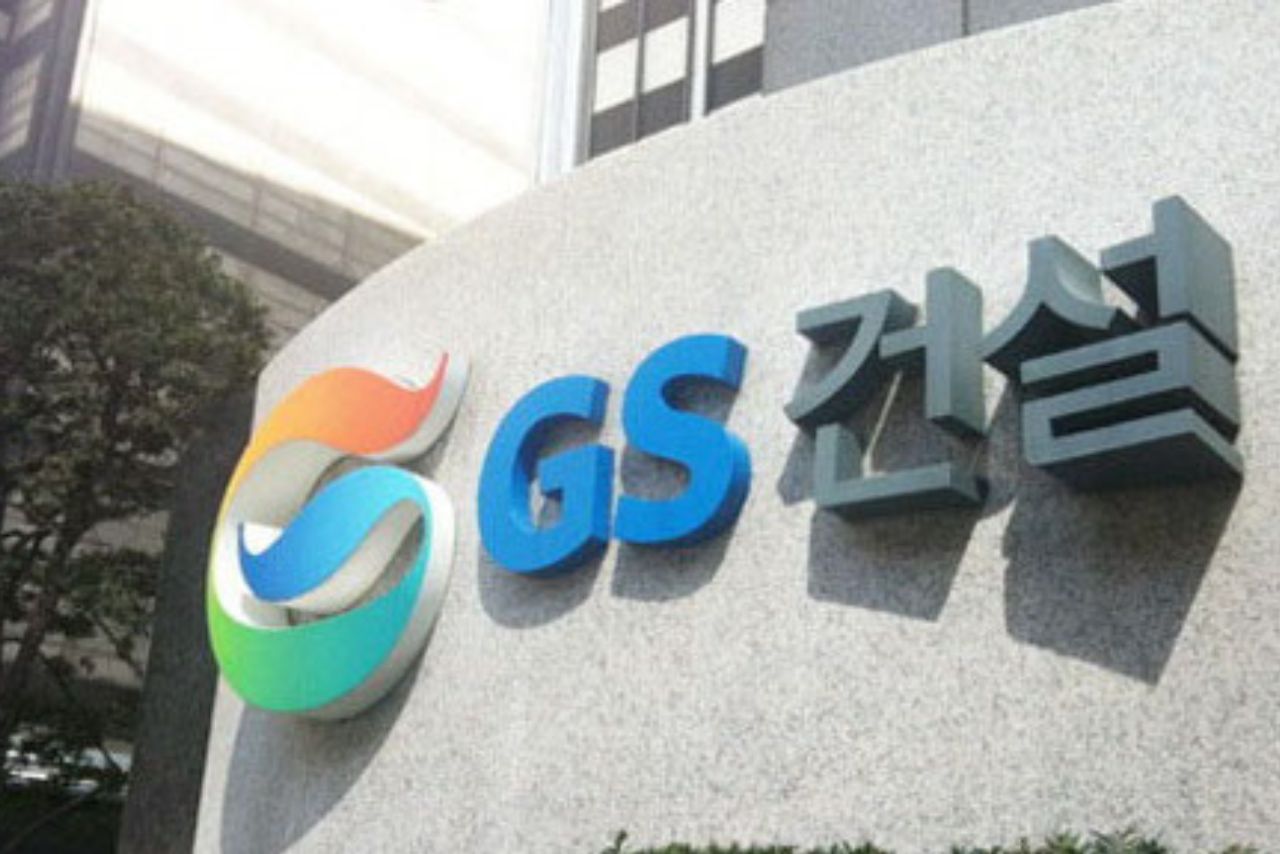 Tập đoàn GS SD HQ